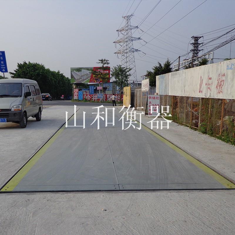 3m*6m电子汽车衡50吨50t50T地磅大地磅