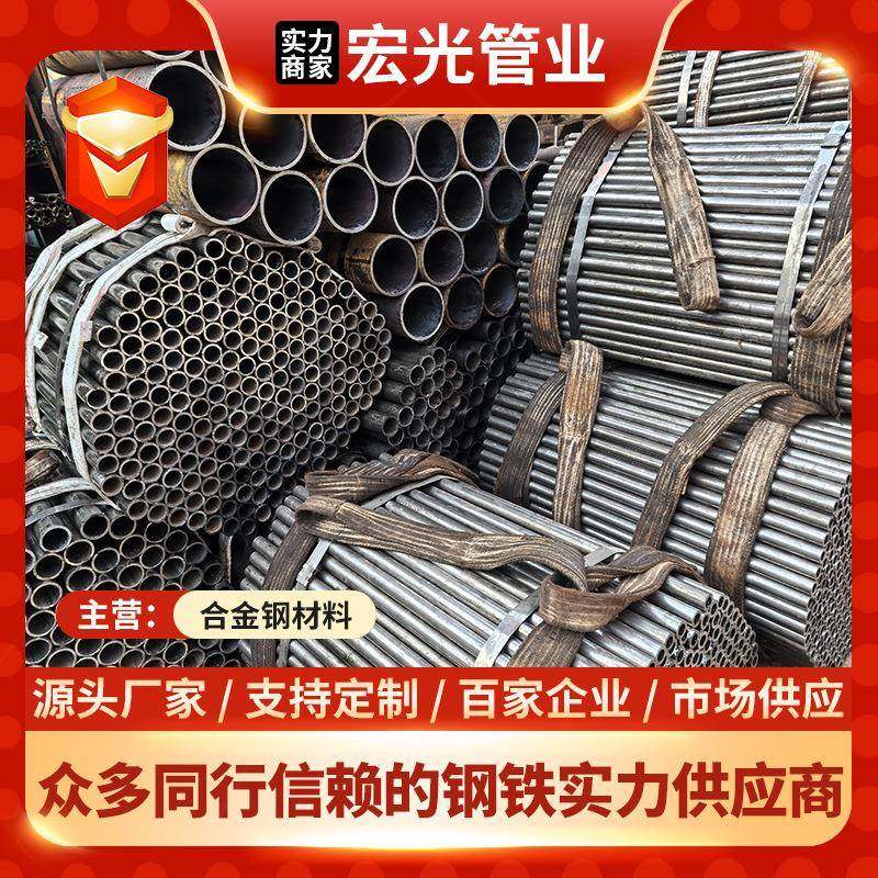 无缝合金钢管锅炉管NM500钢管可切割喷漆加工钢管大量库存