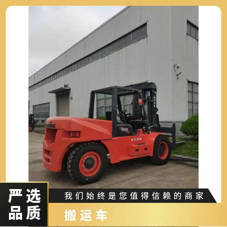 10吨内燃式柴油叉车FD100大吨位电动托盘搬运车,五金/工具,液压装卸车,淘宝优惠券,粉丝福利购,淘宝优惠卷