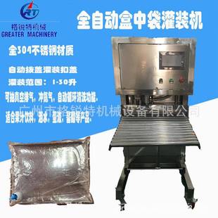 盒中袋榴莲酱灌装机袋装果酱灌装机柳橙酱无菌袋灌装机