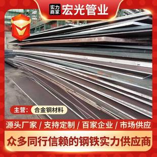 现货规格合金结构圆钢淬透性良好Gcr15轴承中厚钢板切割开零