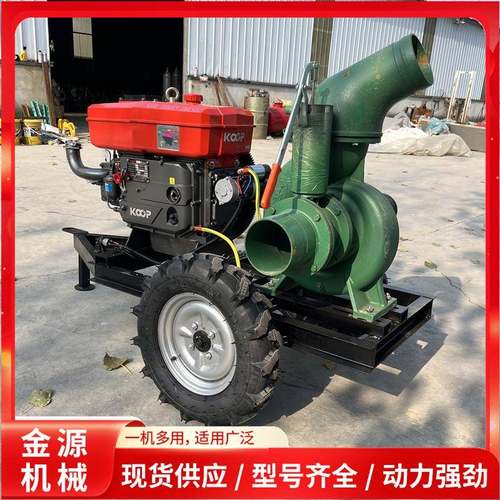 农用灌溉柴油机水泵移动自动自吸式抽水泵防汛排涝柴油抽水泵