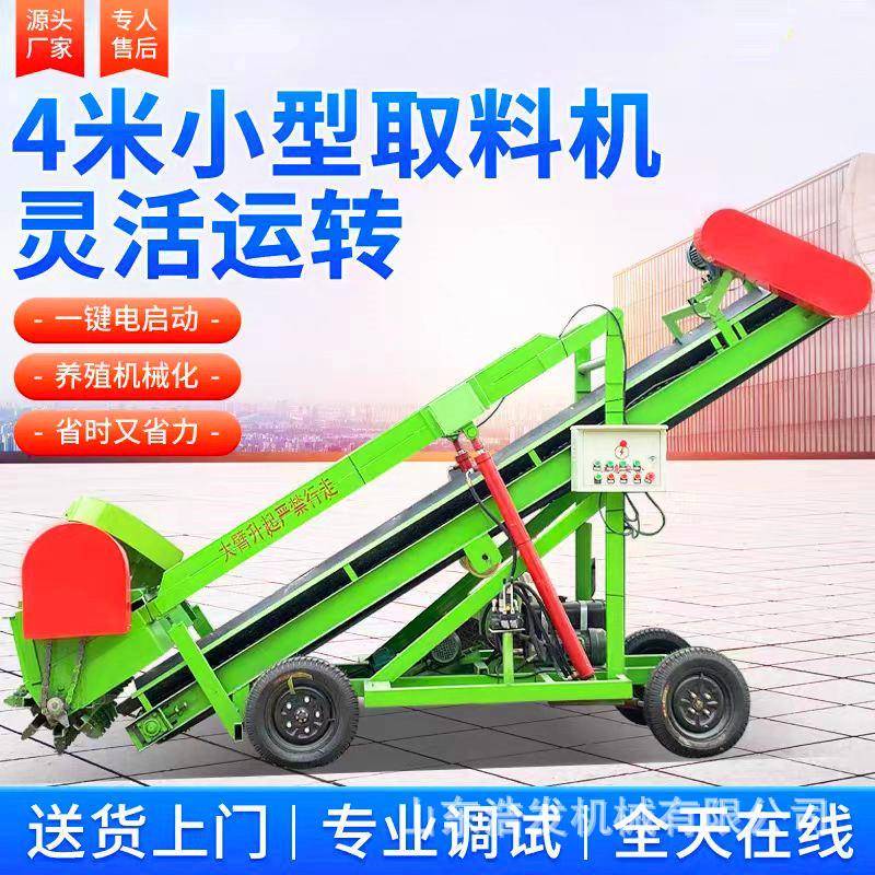6米移动青储取料机牧场液压式取草机饲料青贮扒草取草机