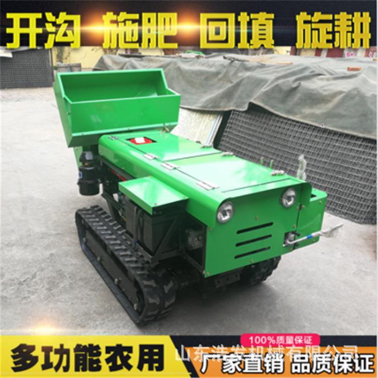 履带式农耕犁地锄草机全自动大棚菜地翻耕机可遥控行走施肥回填机