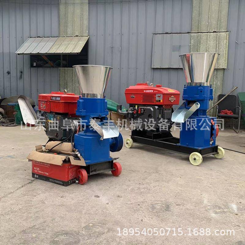 牛羊鸡鸭饲料颗粒机养殖饲料机家用型颗粒饲料机鹅羊猪牛饲料机