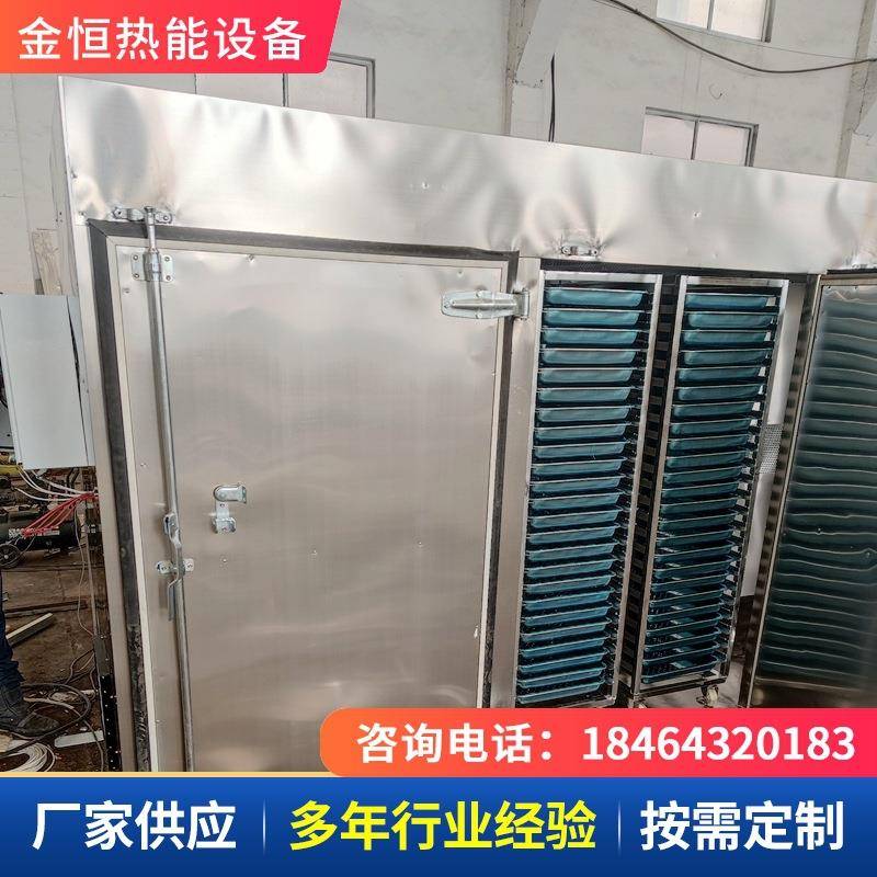 宠物食品烘干机猫砂干燥杀菌设备鸡胸肉饲料烘干机狗粮干燥箱房