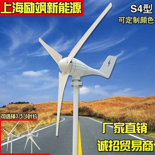 微风启动水平轴100W永磁风力发电机风光互补路灯监控家用系统
