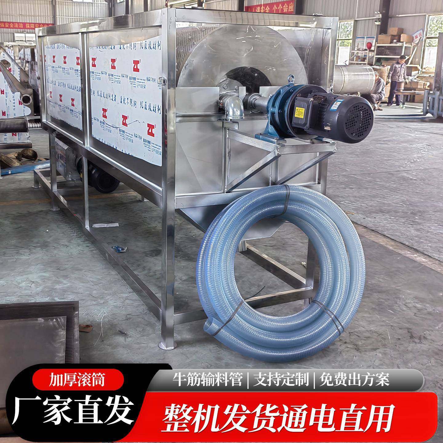 跨境发酵粪滚筒式干湿分离机养殖场用螺旋脱水机豆渣固液分离机,畜牧/养殖物资,特种养殖设备,淘宝优惠券,粉丝福利购,淘宝优惠卷