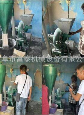 出口赞比亚五谷杂粮玉米磨粉机花椒八角大料粉碎机鱼干虾皮打粉机