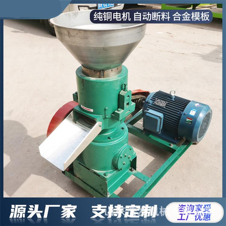 三个压辊大产量电动颗粒机青储草料挤压式造粒机养殖场饲料成型机