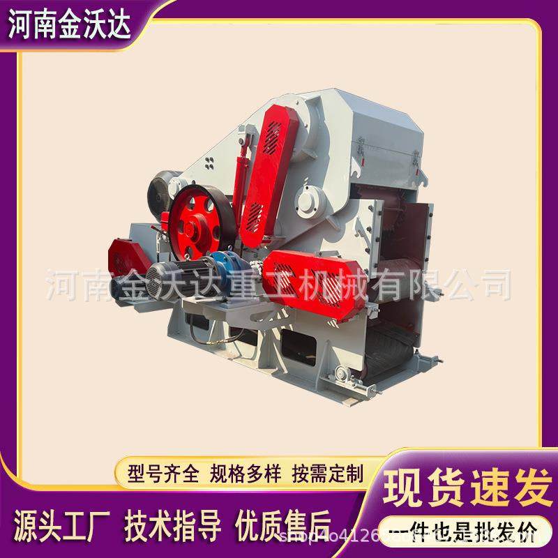 建筑模板松木板鼓式削片机木托板树枝树皮木材综合破碎机产量高,农机/农具/农膜,林业机械,淘宝优惠券,粉丝福利购,淘宝优惠卷