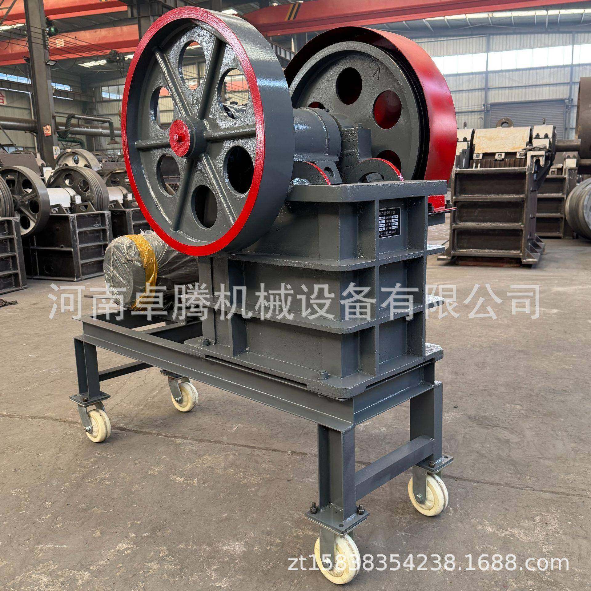 工厂价移动式PE-150*250石英石鄂式破碎机砖头石材混凝土粉碎机,机械设备,破碎机,淘宝优惠券,粉丝福利购,淘宝优惠卷