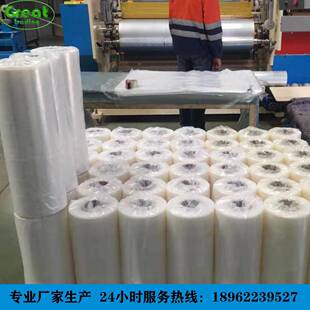 厂家直供PP膜PE缠绕膜包装膜啤酒矿泉水包装薄膜薄膜包装