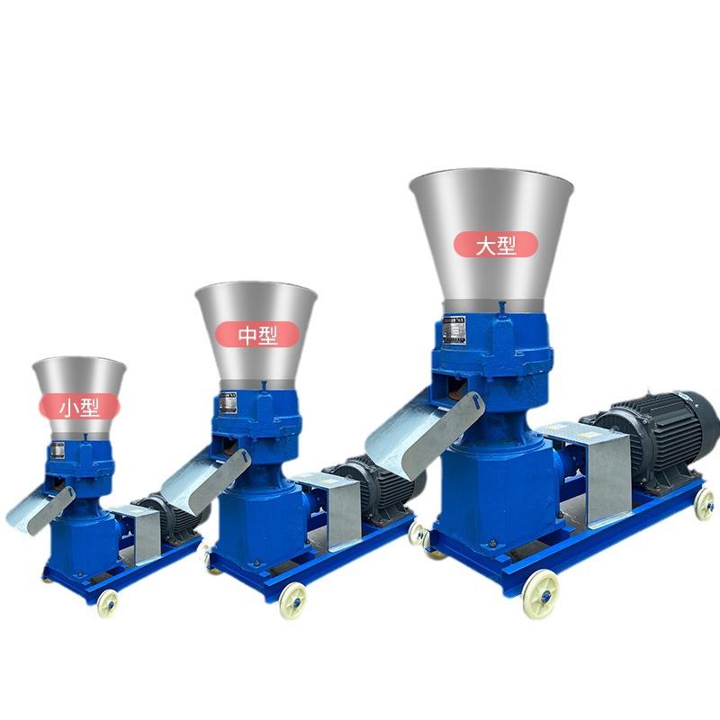 玉米秸秆颗粒机家禽颗粒饲料机养殖牛羊鸡猪鸭鹅鱼兔加工设备