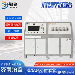 滤芯器软管水锤疲劳试验机涡轮增压系统软管压力交变测试设备