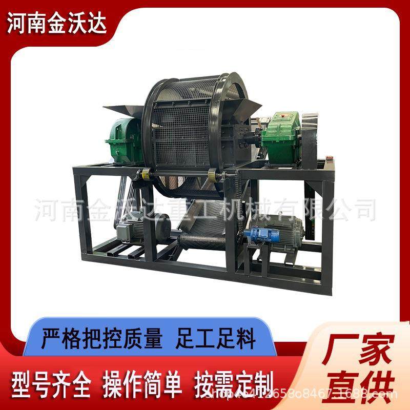 工业固废木柜双轴撕碎机轻薄料铝铸件粉碎机铝塑板钢刨花破碎机,机械设备,粉碎机,淘宝优惠券,粉丝福利购,淘宝优惠卷