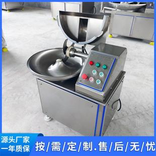 小型实验室用斩拌机304材质蔬菜快速切碎末用斩拌机生产厂家