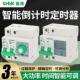 时间控制开关定时器220V水泵时间控制器延时倒计时断路器大功率数