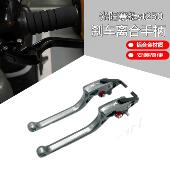 适用光阳赛艇250 刹车牛角手柄带驻车拉杆手把 ST250改装