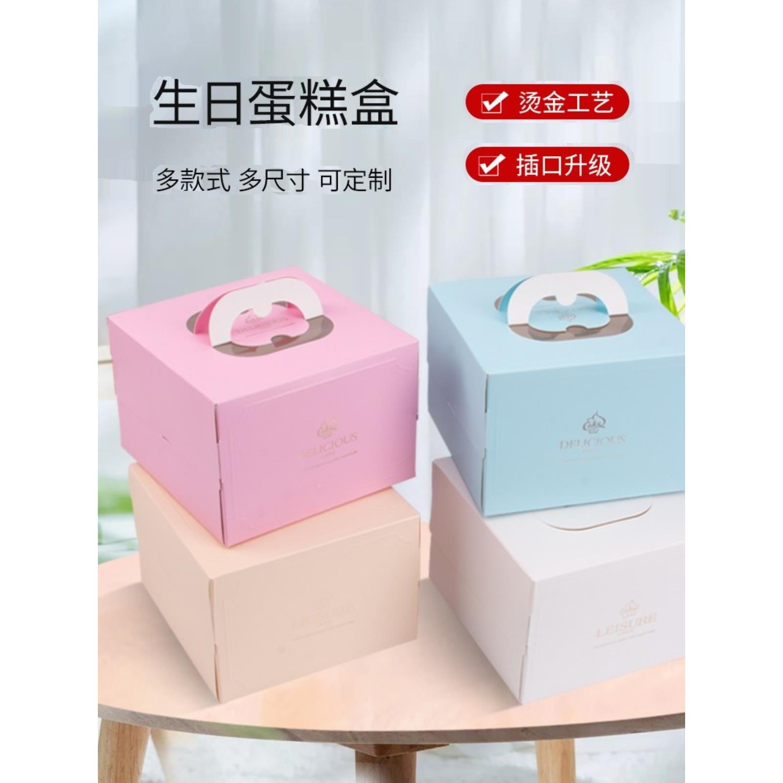 30套手提欧式4寸生日蛋糕盒四寸千层慕斯打包盒子西点烘焙包装盒