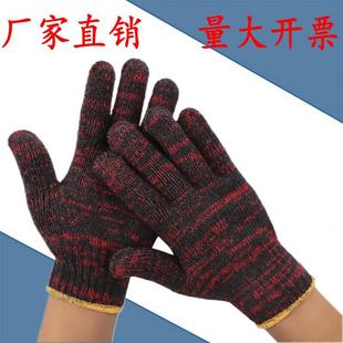 包邮 手套劳保工厂加厚耐磨防护防滑工作线手套机修工地棉纱手套