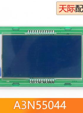 巨人通力显示板 A3N55044液晶外呼显示板KVY181V2.0 3.0电梯配件