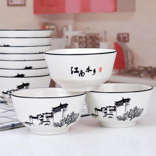 饭碗家用10个欧式 大号米饭碗面碗 创意高脚碗客家谣陶瓷碗套装 中式
