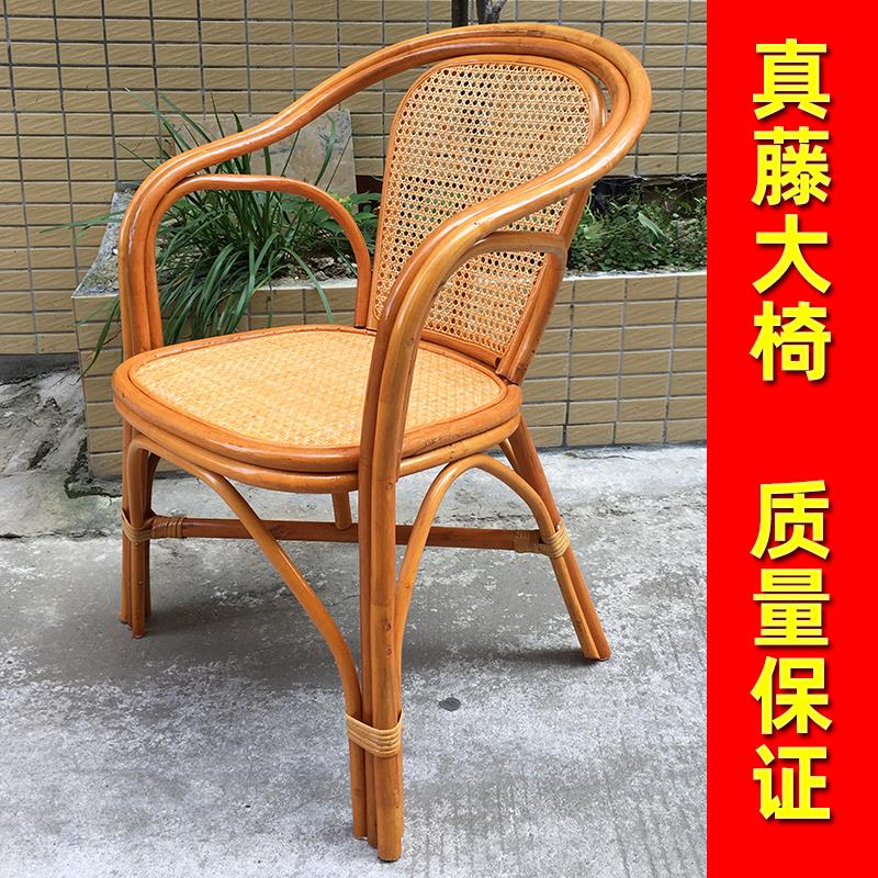 藤椅三件套单人办公藤条椅子老式天然真藤编织阳台家用靠背小藤椅
