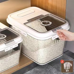 米桶家用米缸防虫防潮密封放大米收纳盒米箱食品储存容器罐 日本装