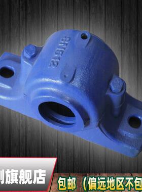 上下盖剖分式铸铁 铸钢轴承座 轴壳瓦盒 SNK 220 222 224 226 228