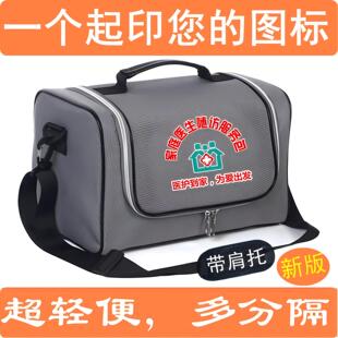 新款大中小号医用包分隔内胆大容量药箱可携式微整手术箱急救出诊
