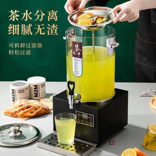 卓晋煮茶器全自动蒸汽智能泡茶桶商用大容量电热烧水保温煮茶桶