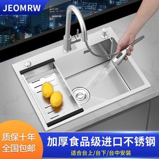 厨房水槽大单槽洗菜盆手工拉丝加厚304不锈钢家用洗碗池50x60x40