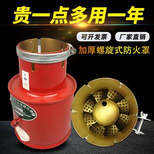 电厂租赁螺旋式防火罩加厚大货车排气管防火帽定制螺旋烟囱阻火器