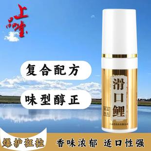 滑口鲤上品堂小药鱼饵小药添加剂高浓度黑坑野钓复合味型钓鱼小药