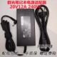 原装 全新机械革命旷世G16电源配接器20V12A笔记型电脑充电器240W