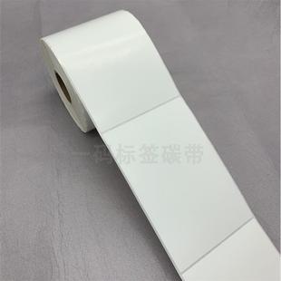 条码 500张 纸箱贴 15.2cm标签纸 纸10.2 不干胶102 加粘铜版 152mm