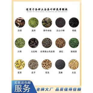 全自动食品茶叶颗粒五金给袋式 机 定量称重分装 真空封口氮气打包装