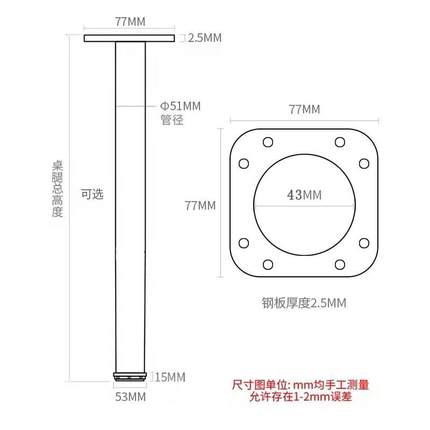 不锈钢桌子腿支架铁架茶几架餐桌脚金属架子吧台支撑柱办公书桌架