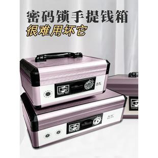 家用小型多功能 亚信钱箱铝合金收银箱手提商用超市大号带锁抽屉式
