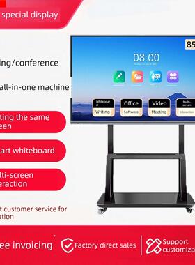 seewo希沃会议平板一体机电子白板教学培训多媒体触摸屏智慧黑板6