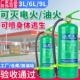 水基灭火器3升商铺用家用车载锂电池用3L6L4公斤泡沫型正品 3c认证