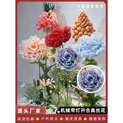 婚庆道具路引花电动机械开合丝网彷真花布置现场装饰摆件橱窗真丝