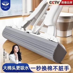 一拖净免手洗卫生间吸水对折式 寝室海绵拖把家用2024新款 大号胶棉