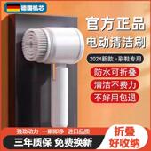 德国电动清洁刷可折叠自动鞋 刷防水多功能家用厨房浴室无线手持刷