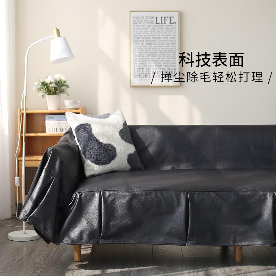 黑色轻奢仿小羊皮科技布沙发盖布冬季加厚网红全包沙发套罩巾