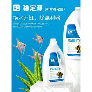 仟湖水质护理OF硝化细菌水质清澈剂稳定剂养鱼消毒鱼缸专用净水剂