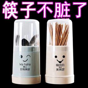 厨房筷子架塑料筷子筒家用带盖餐具收纳架筷子盒筷篓