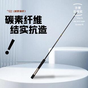 汽车改装牧马人改装流光灯越野尾箱流光灯沙漠国旗旗杆碳素纤维杆