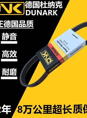 皮带 4pk1380 1398 1403 1410 1415 1420 1425 1435 1525 1540